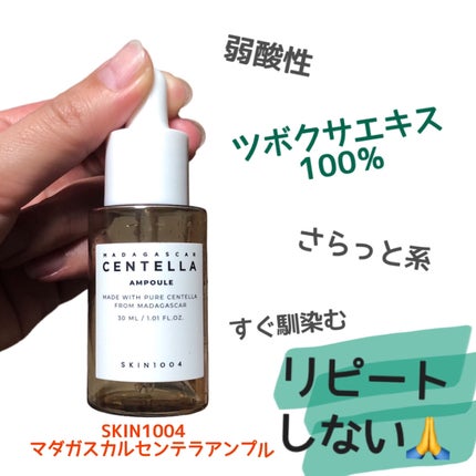 汗かきエステ気分 スウィートドリーム/マックス/無機塩系入浴剤を使ったクチコミ(3枚目)
