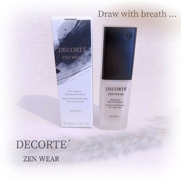 ゼン ウェア フルイド/DECORTÉ/リキッドファンデーションを使ったクチコミ（1枚目）