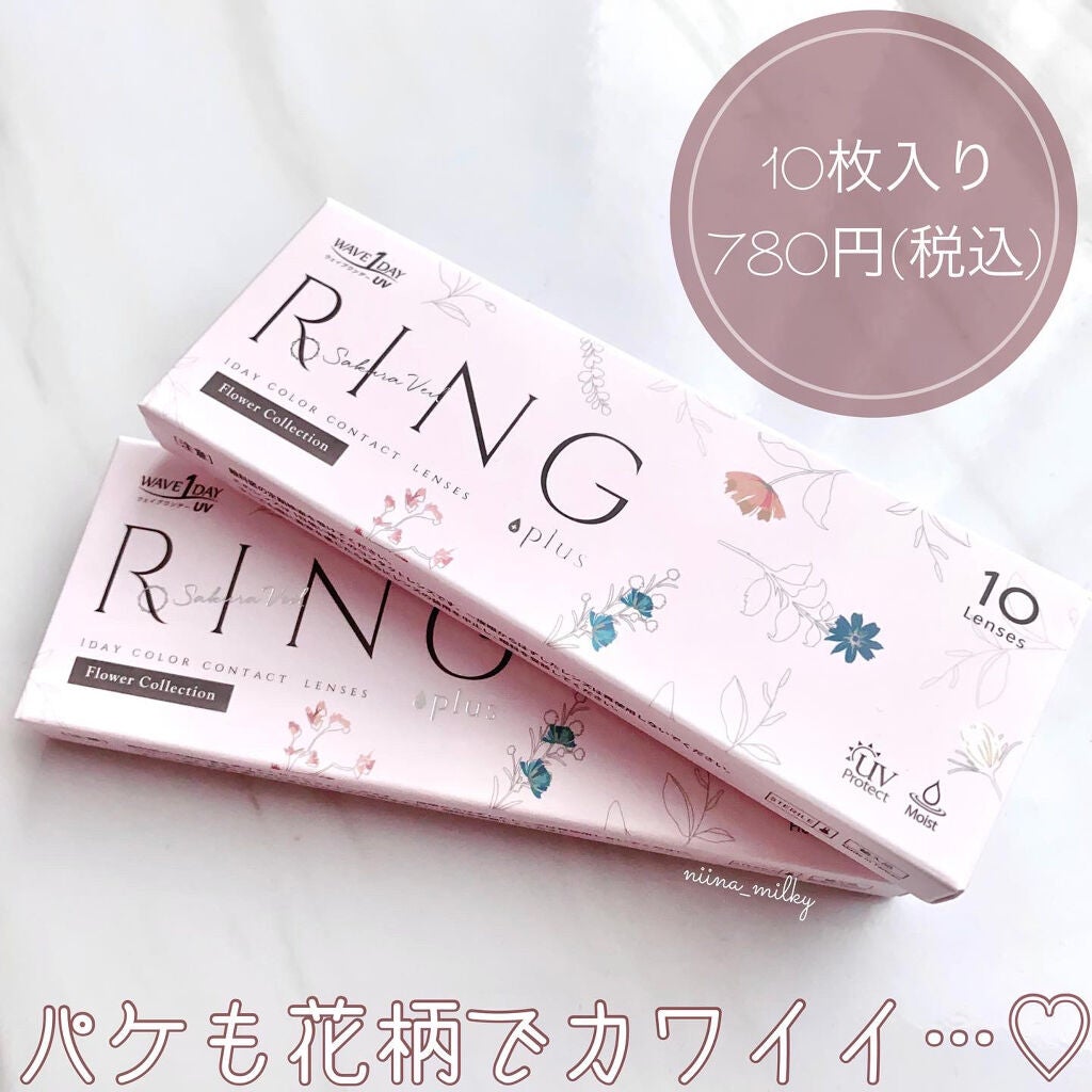 WAVEワンデー UV RING plus/WAVE/ワンデー(1DAY)カラコンを使ったクチコミ(3枚目)