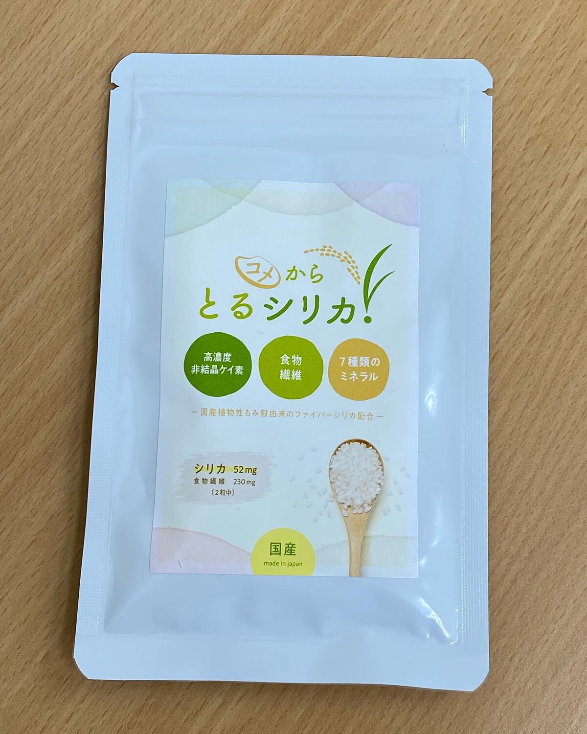 コメからとるシリカ/コメからとるシリカ/美容サプリメントを使ったクチコミ（1枚目）