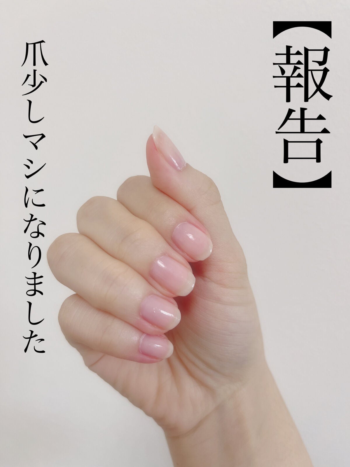 ネイルケアオイル/無印良品/ネイルオイル・トリートメントを使ったクチコミ(1枚目)