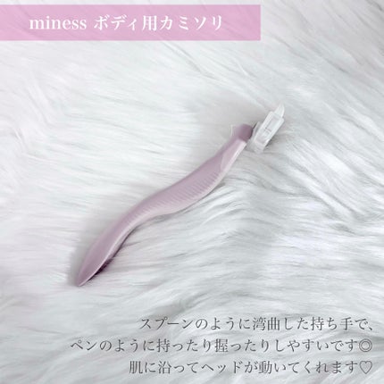 miness わき用カミソリ/貝印/シェーバーを使ったクチコミ(4枚目)
