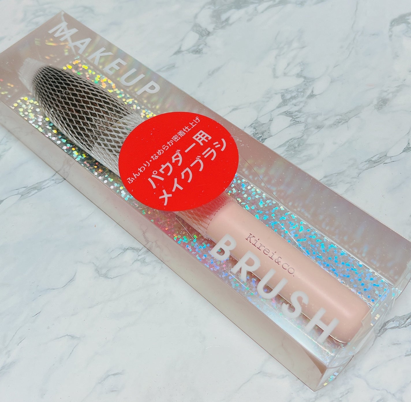 パウダー用メイクブラシ/Kirei&co./メイクブラシを使ったクチコミ(2枚目)