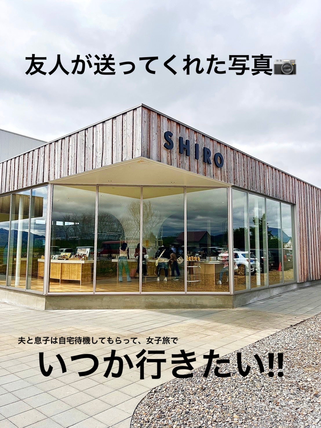 フルーツブーケ ヘアオイル/SHIRO/ヘアオイルを使ったクチコミ(4枚目)