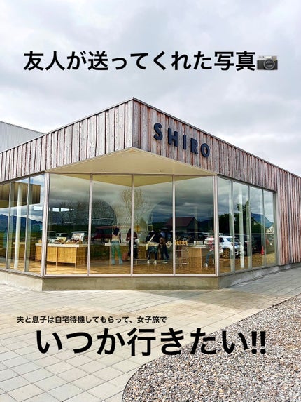 フルーツブーケ ヘアオイル/SHIRO/ヘアオイルを使ったクチコミ(4枚目)