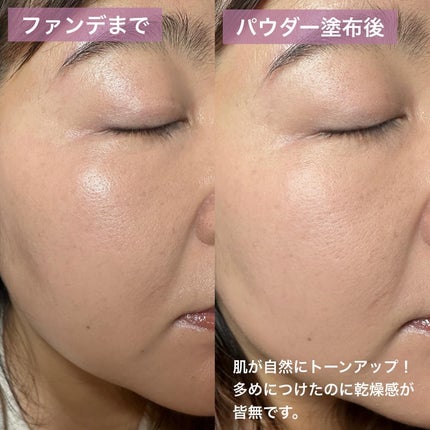 ザ ルース パウダー/SUQQU/ルースパウダーを使ったクチコミ(4枚目)