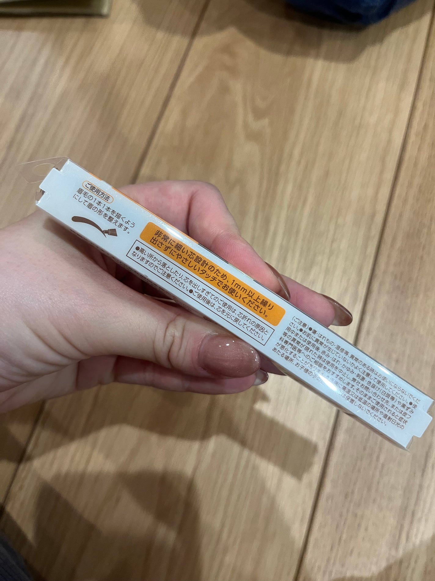 超細芯アイブロウ/CEZANNE/アイブロウペンシルを使ったクチコミ(2枚目)