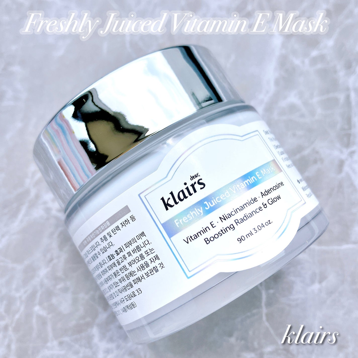 フレッシュリージュースドビタミンEマスク(90g)/Klairs/フェイスクリームを使ったクチコミ(1枚目)