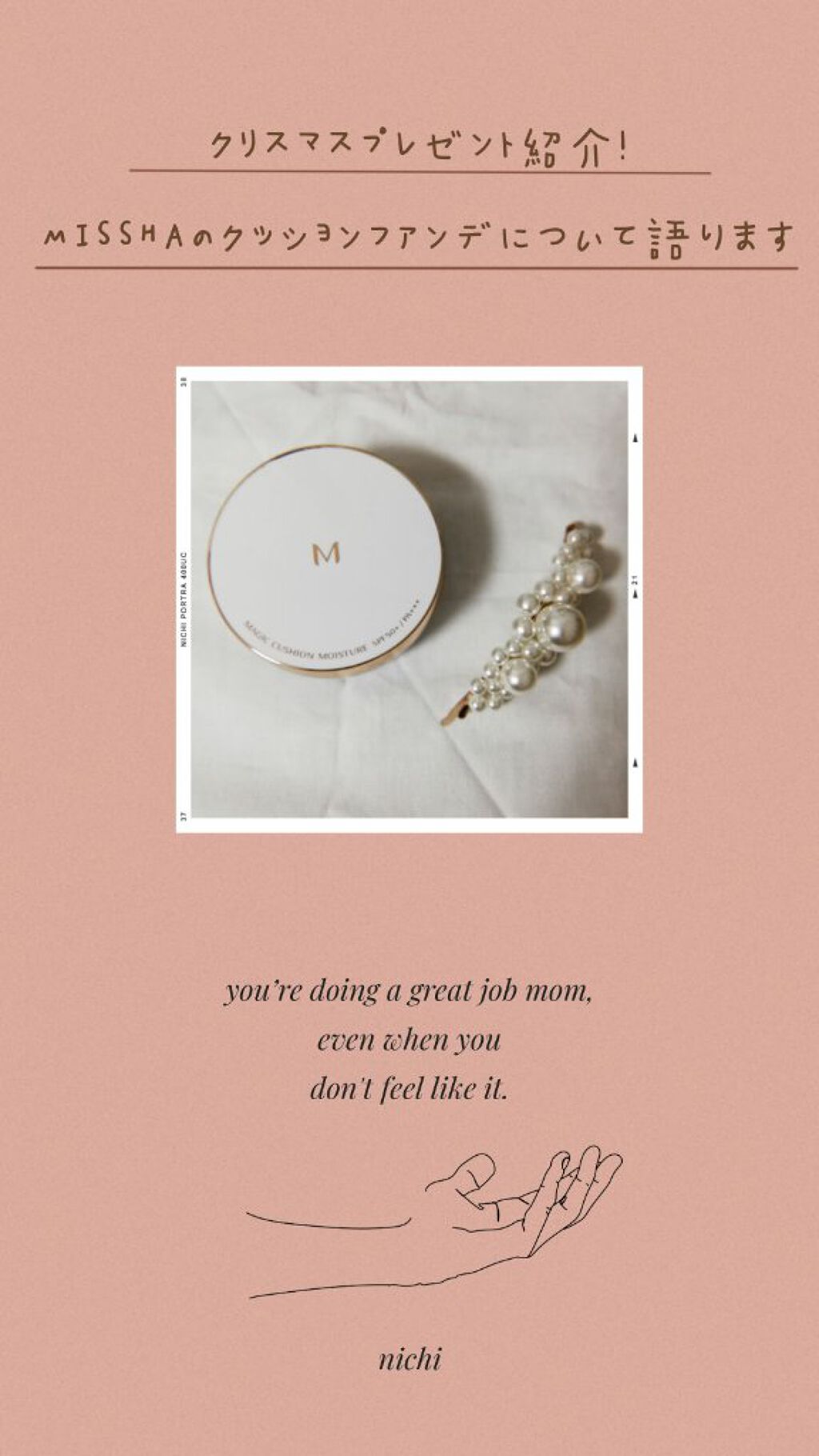 M クッション ファンデーション(モイスチャー)/MISSHA/クッションファンデーションを使ったクチコミ(1枚目)