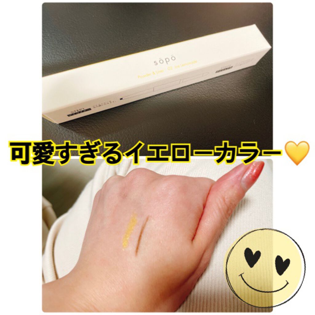 3 in 1 アイブロウ/sopo/アイブロウペンシルを使ったクチコミ（1枚目）