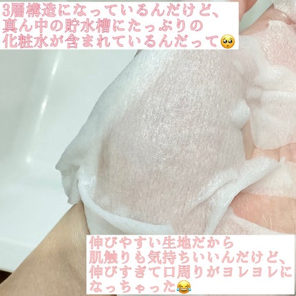 ルルルンピュア エブリーズ/ルルルン/シートマスク・パックを使ったクチコミ(4枚目)