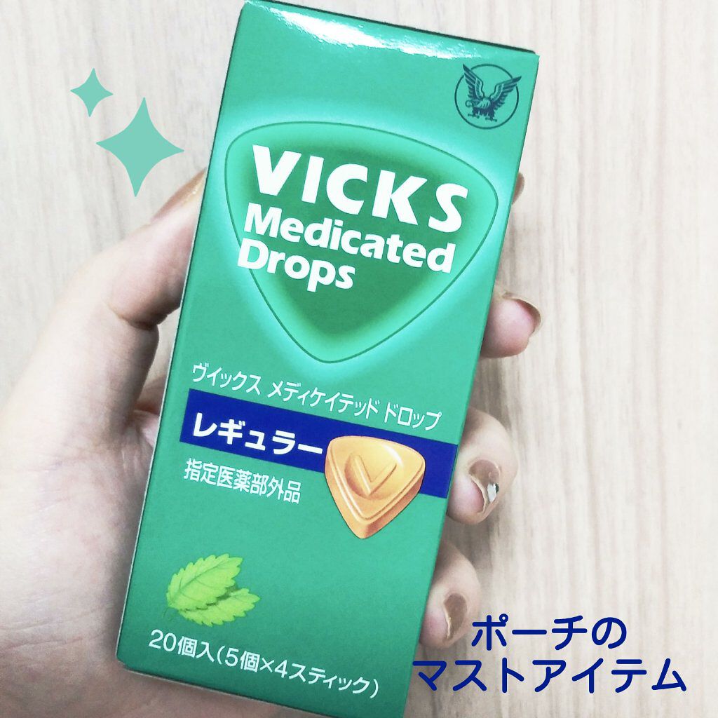 市場 指定医薬部外品 ヴイックス VICKS メディケイテッド 大正製薬