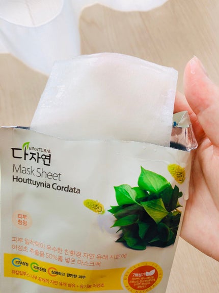 オールナチュラル マスクパックDK/allNATURAL/シートマスク・パックを使ったクチコミ(5枚目)