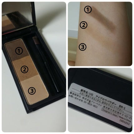 皮脂テカリ防止下地/CEZANNE/化粧下地を使ったクチコミ(2枚目)