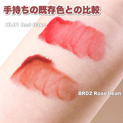 アンドバイロムアンド グラッシーボムティント/&nd by rom&nd/リップティントを使ったクチコミ(6枚目)