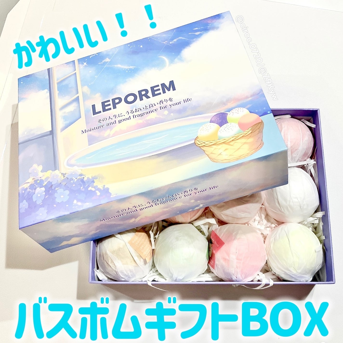 バスボブ/LEPOREM/その他を使ったクチコミ(1枚目)