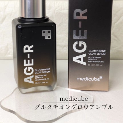 グルタチオングロウアンプル/MEDICUBE/美容液を使ったクチコミ(2枚目)