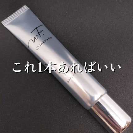 試してみた】薬用リンクルカバーファンデーション〈シワ改善 試してみた】薬用リンクルカバーファンデーション〈シワ改善