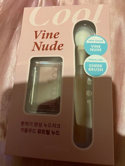 ベターザンチーク N02 VINE NUDE/rom&nd/パウダーチークを使ったクチコミ(1枚目)