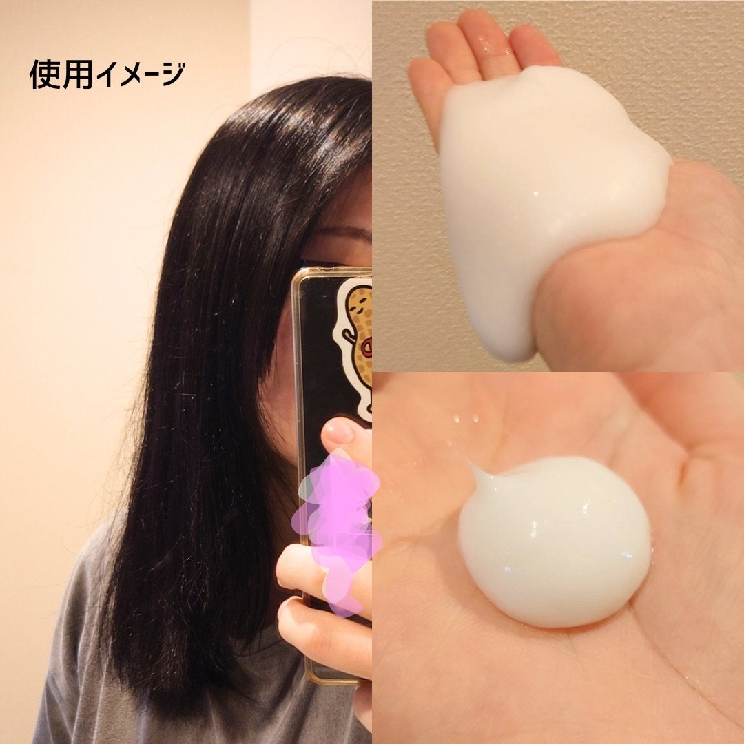 LPTケラチンリペアトリートメント/Daleaf/洗い流すヘアトリートメントを使ったクチコミ(4枚目)