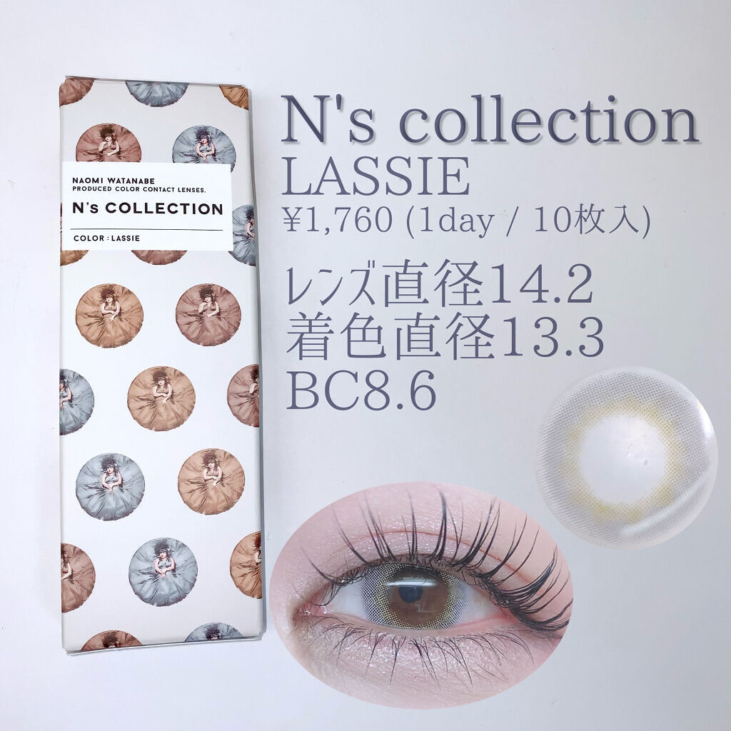 N’s COLLECTION 1day/N’s COLLECTION/ワンデー（１DAY）カラコンを使ったクチコミ（2枚目）