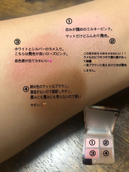 アニマルアイシャドウ(4シェード)/ZEESEA/アイシャドウパレットを使ったクチコミ(3枚目)