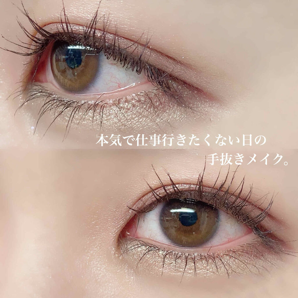 アイグロウ ジェム/DECORTÉ/ジェル・クリームアイシャドウを使ったクチコミ（1枚目）