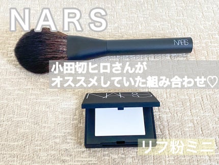 パウダーブラシ #13/NARS/メイクブラシを使ったクチコミ(1枚目)