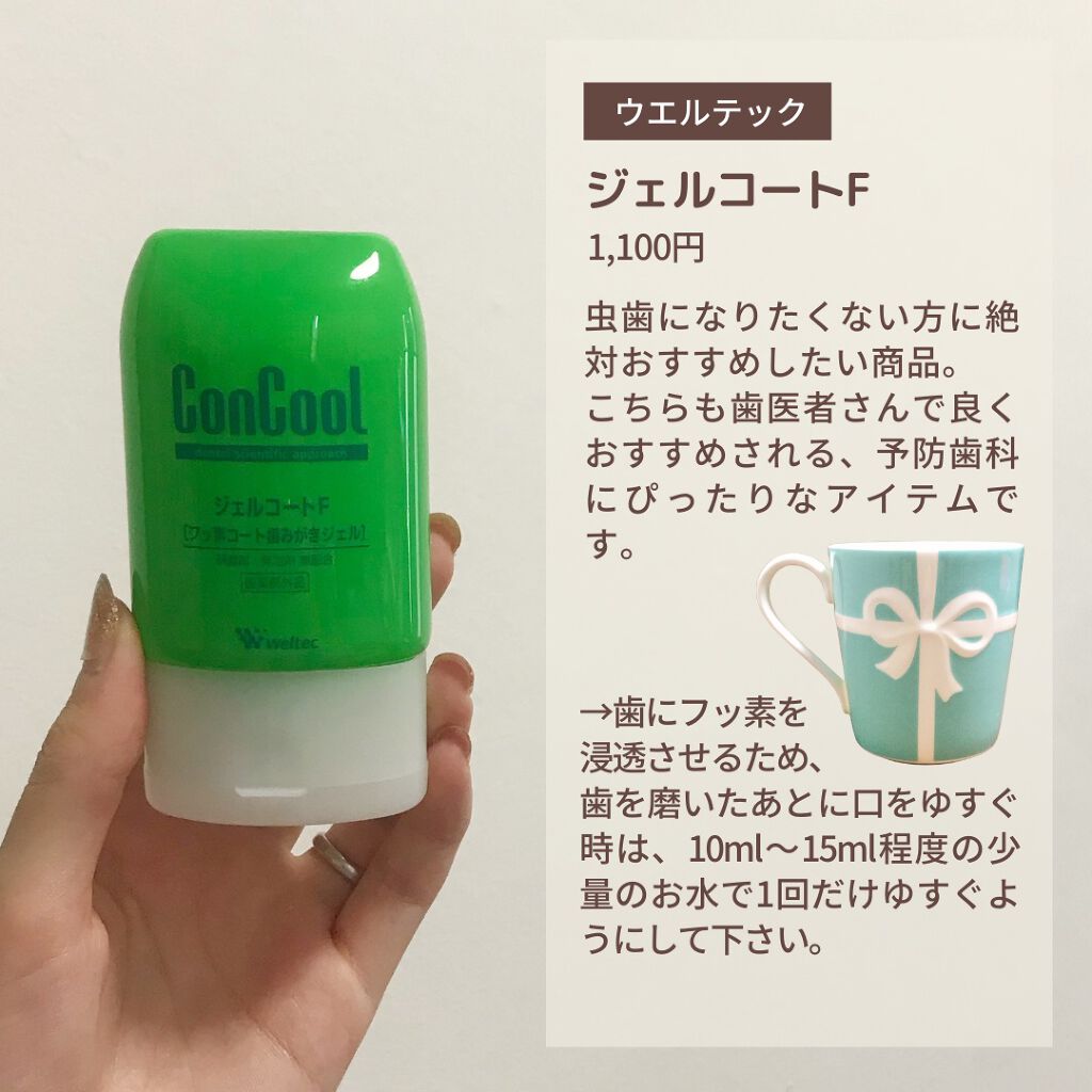 試してみた】ソニッケアー プロテクトクリーン〈プレミアム〉HX6897/25