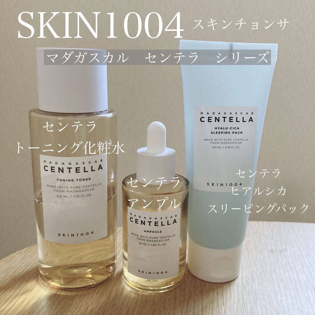 ヒアルーシカ スリーピングパック/SKIN1004/シートマスク・パックを使ったクチコミ（2枚目）