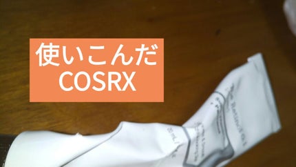 RXザ・レチノール0.1クリーム/COSRX/フェイスクリームを使ったクチコミ(1枚目)