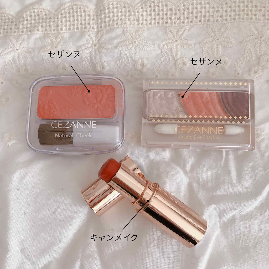 メルティールミナスルージュ/キャンメイク/口紅を使ったクチコミ（2枚目）