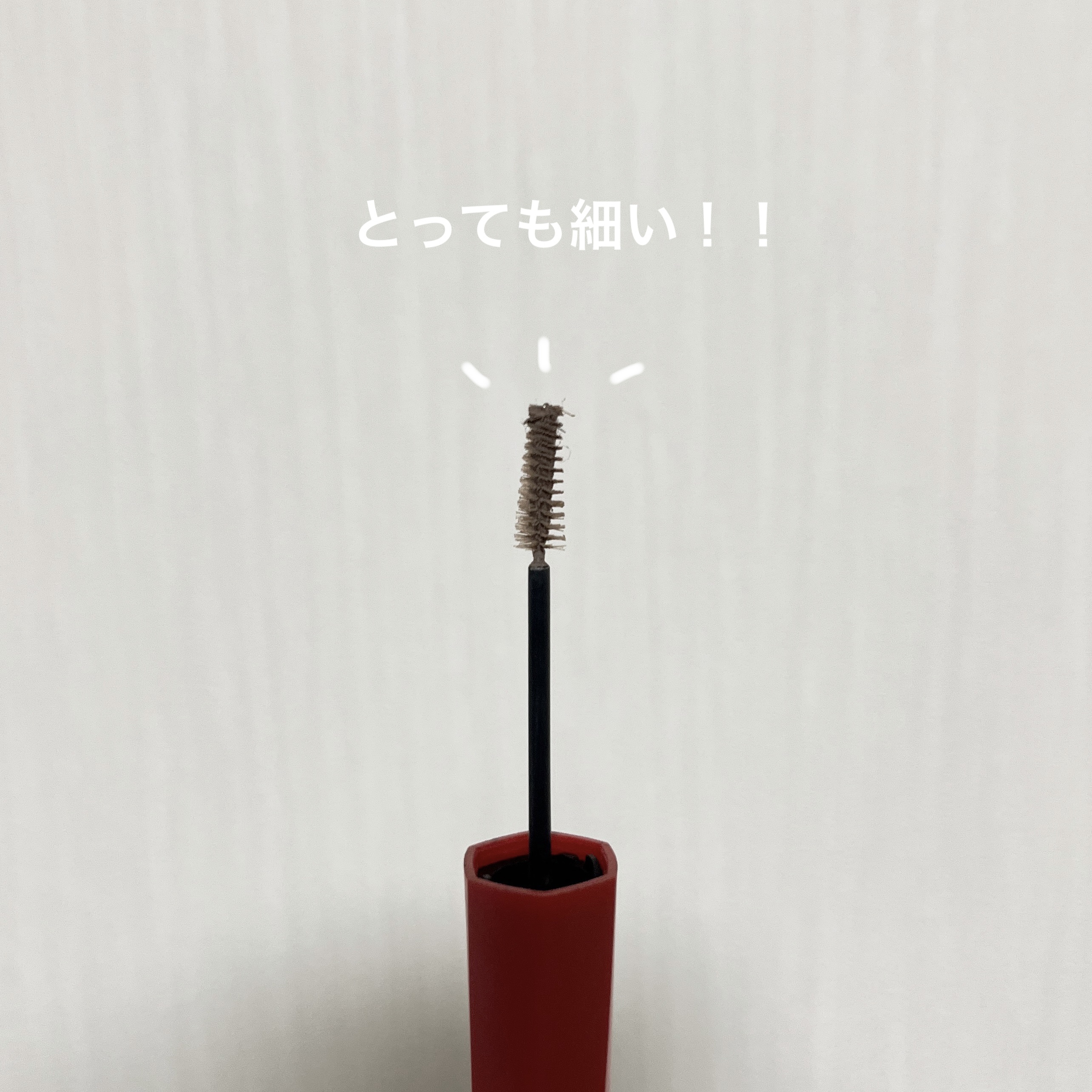 フィルム眉カラー/デジャヴュ/眉マスカラを使ったクチコミ（2枚目）