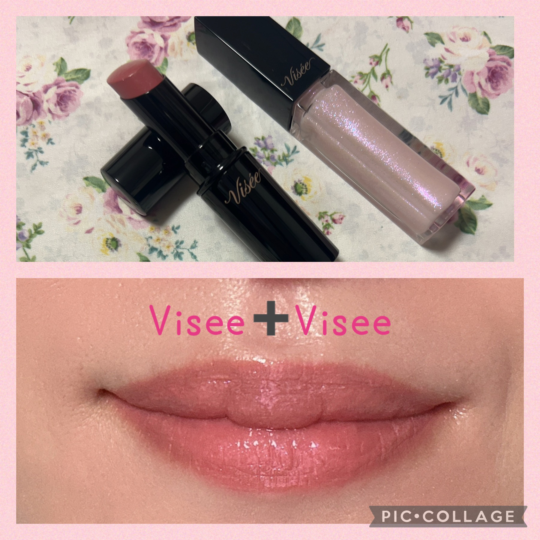 エッセンス リッププランパー/Visée/リッププランパーを使ったクチコミ（1枚目）