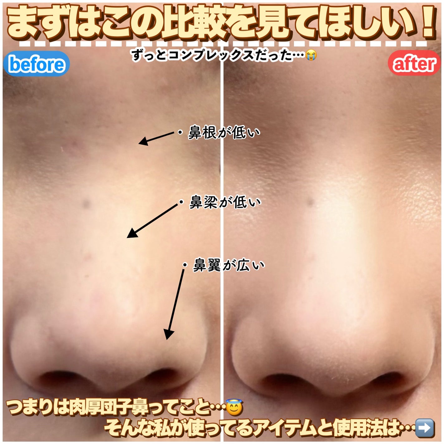 シェーディングパウダー/キャンメイク/シェーディングを使ったクチコミ(2枚目)