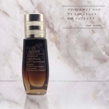 アドバンス ナイト リペア アイ コンセントレイト SMR コンプレックス/ESTEE LAUDER/アイケア・アイクリームを使ったクチコミ（2枚目）