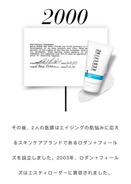 Myuu on LIPS 「Rodan+Fieldsシリーズの紹介💙💛💚ロダン+フィールズ..」(4枚目)