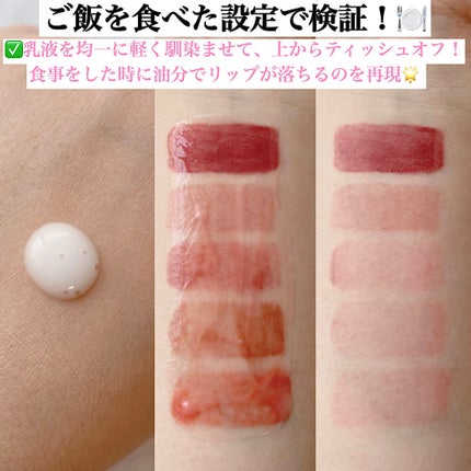 ルージュ ピュールクチュール ヴェルニ ウォーターステイン/YVES SAINT LAURENT BEAUTE/口紅を使ったクチコミ(8枚目)