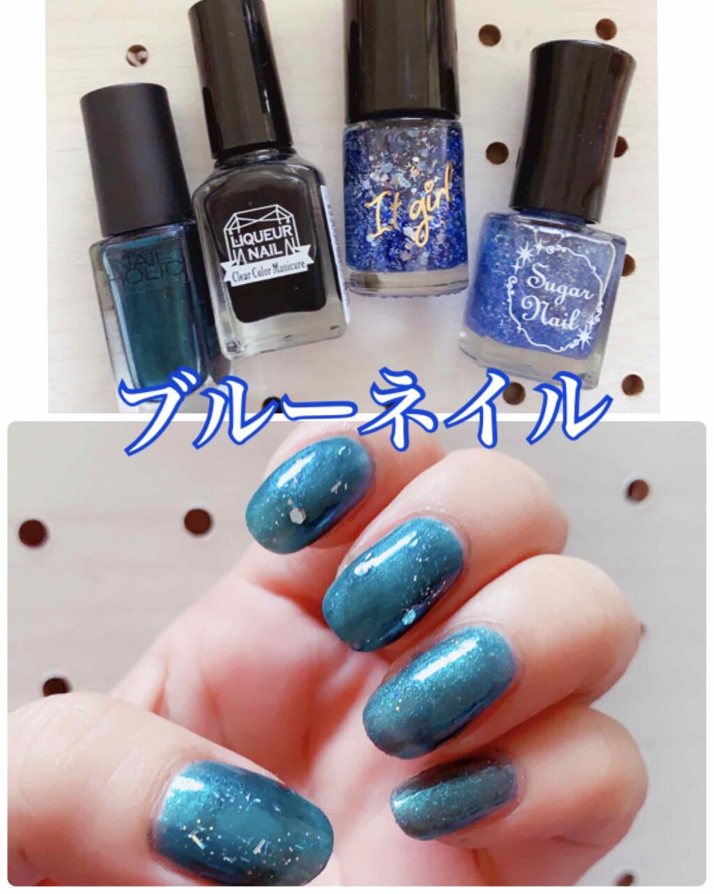 シュガーネイル(爪化粧料)/TM/マニキュアを使ったクチコミ(1枚目)