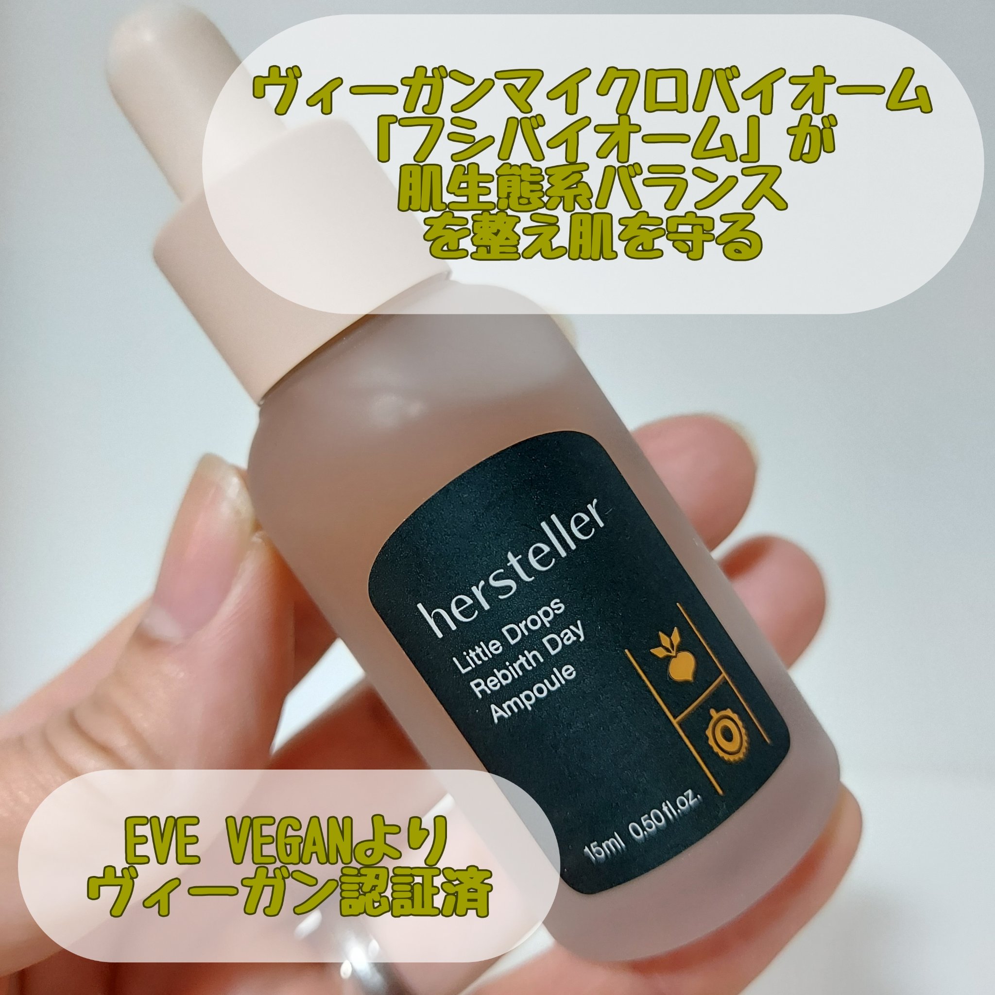 Little Drops Rebirth Day Ampoule/Hersteller/美容液を使ったクチコミ（2枚目）