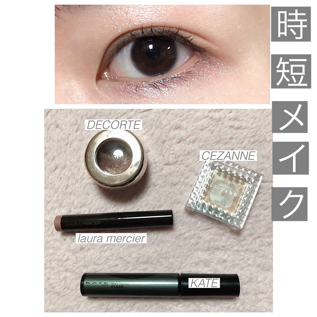 キャビアスティック アイカラー/ローラ メルシエ/スティックアイシャドウを使ったクチコミ（1枚目）