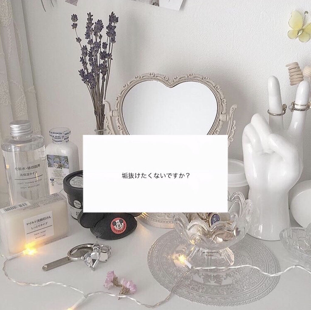 ハトムギ化粧水(ナチュリエ スキンコンディショナー R )/ナチュリエ/化粧水を使ったクチコミ（1枚目）