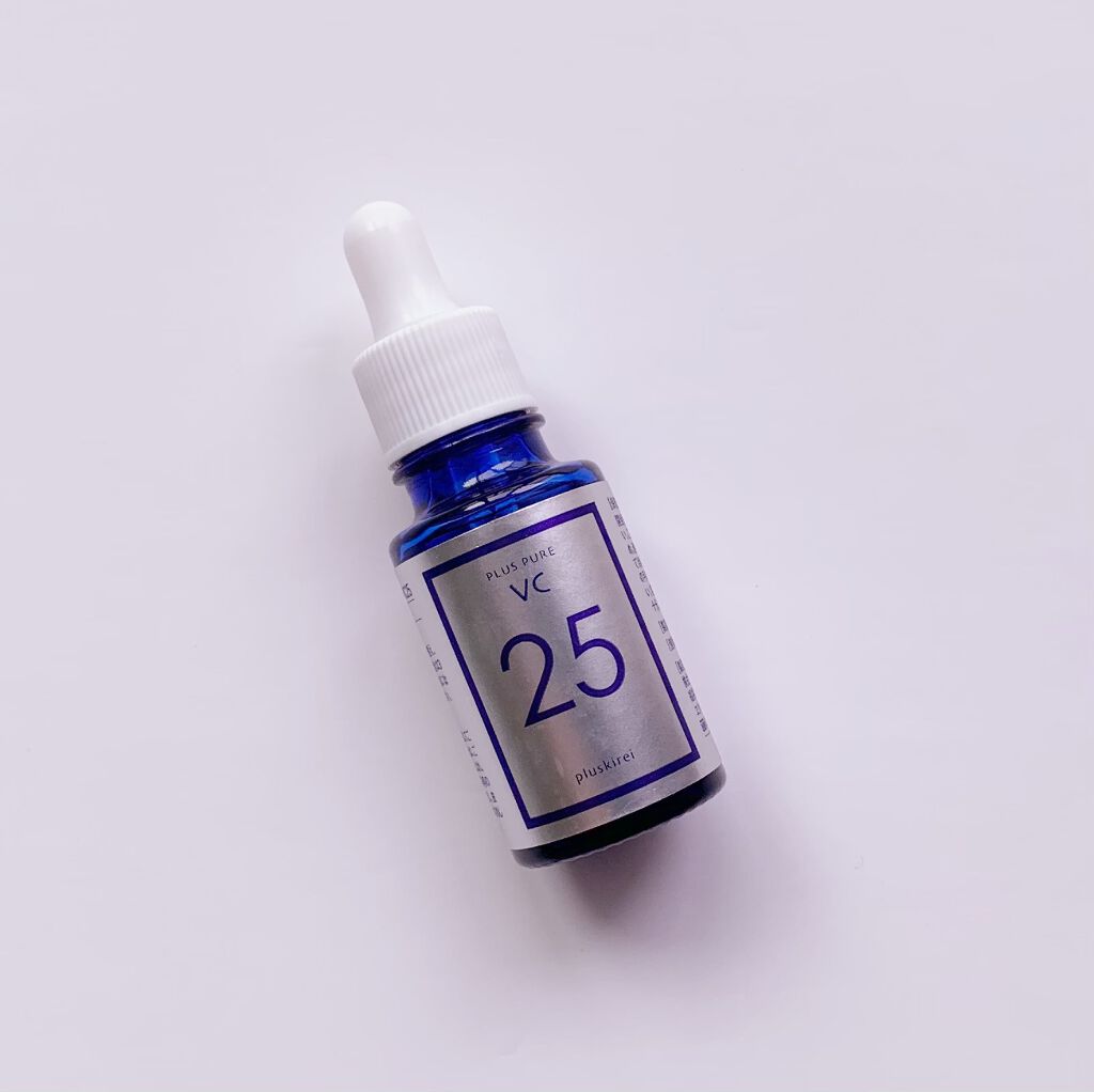 プラスピュアVC25/プラスキレイ/美容液を使ったクチコミ（1枚目）