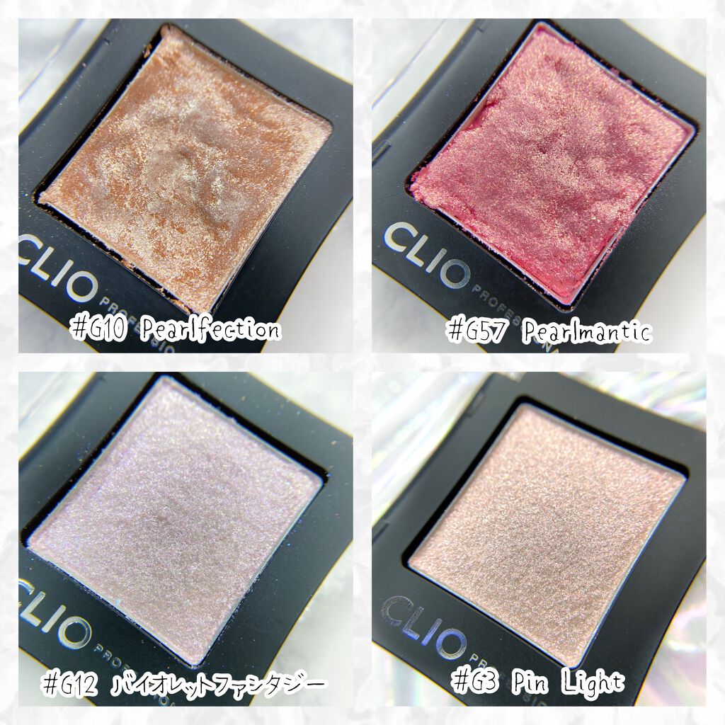 プロ シングル シャドウ/CLIO/単色アイシャドウを使ったクチコミ（3枚目）
