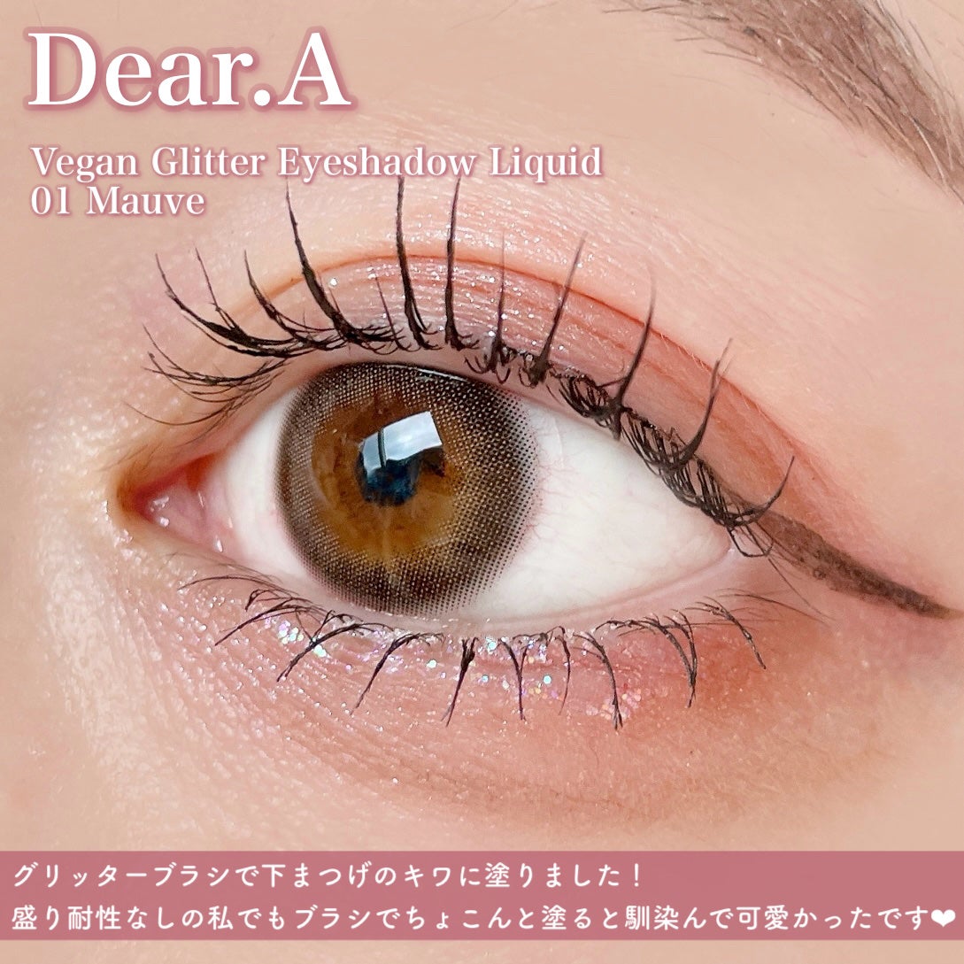グリッターアイシャドウ/Dear.A/グリッターを使ったクチコミ(4枚目)