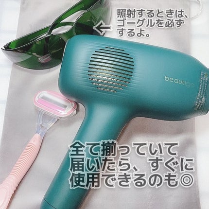 サファイアIPL脱毛器 /yete/家庭用脱毛器を使ったクチコミ(6枚目)