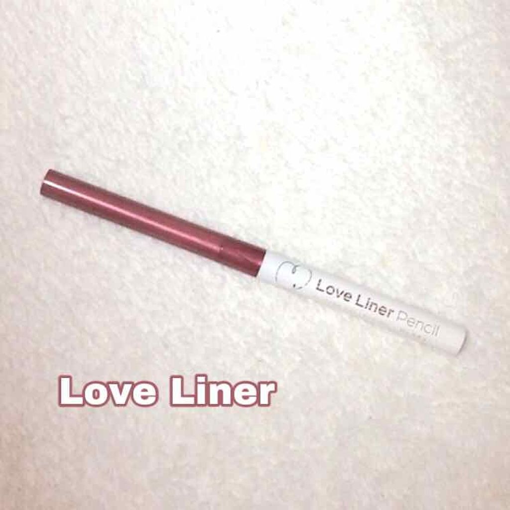 ラブ・ライナー ペンシル/ラブ・ライナー/ペンシルアイライナーを使ったクチコミ(1枚目)