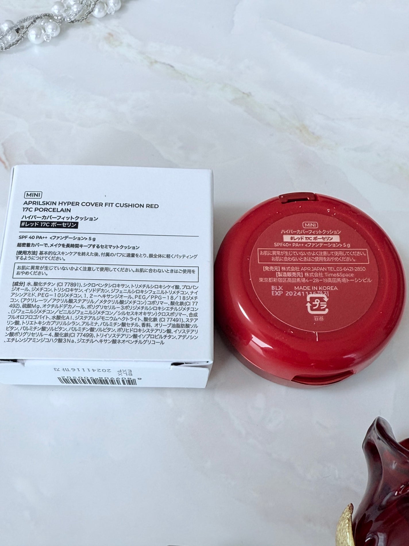 ハイパーカバーフィットクッション red/APRILSKIN/クッションファンデーションを使ったクチコミ(3枚目)