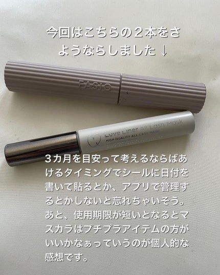 1cosmebox1 on LIPS 「コスメの整理、使用期限や替え時をアイテムごとにちゃんとしてます..」(5枚目)