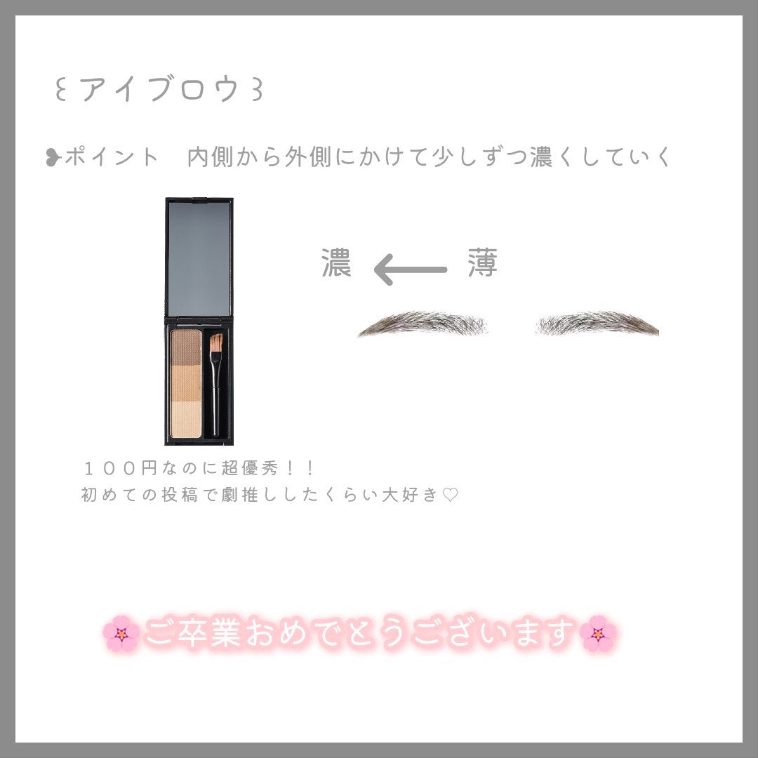 パーフェクトマルチアイズ/キャンメイク/アイシャドウパレットを使ったクチコミ(5枚目)